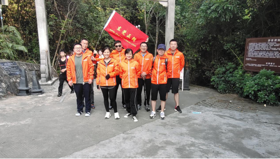 “凝心聚力，攜手奮進”正朗戶外登山團建活動圓滿結(jié)束！