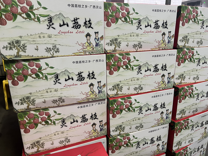 正朗精密端午福利，“荔”“金”共賀佳節(jié)