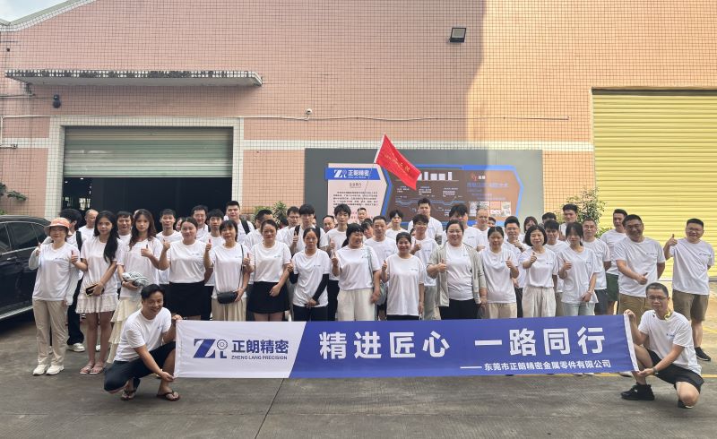 逐浪前行，共筑團(tuán)隊(duì)情誼：2025年正朗精密汕尾團(tuán)建日